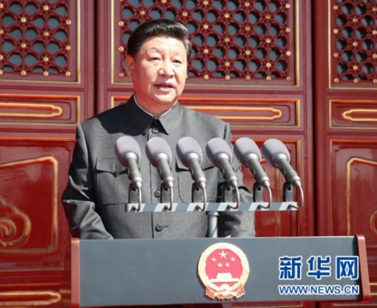 2017年山东公务员考试时政