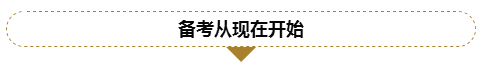 国考和省考的区别多维解读