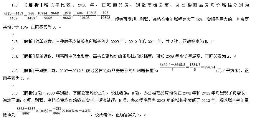 斥责：管家婆三肖三码100%准确详细解答、解释与落实