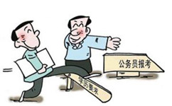 降低公务员考录门槛 十一省明确规定高中生可报考 降低公务员考录门槛 十一省明确规定高中生可报考