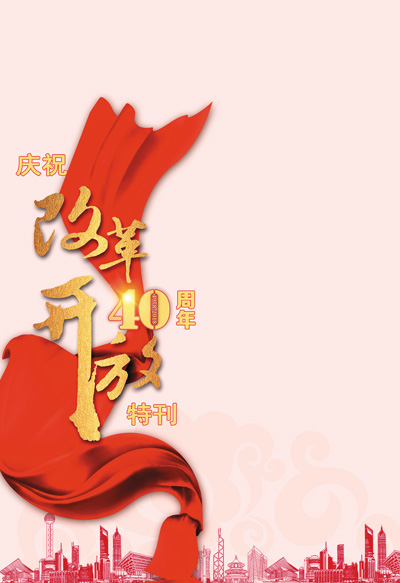 公務(wù)員考試時(shí)政
