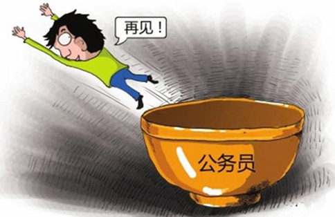 山东公务员试用期内能否选择辞职重新报考? 山东公务员试用期内能否选择辞职重新报考?