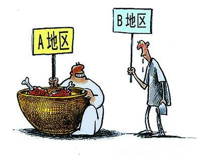 國考省考工資待遇差別有多大？看完你就懂了！