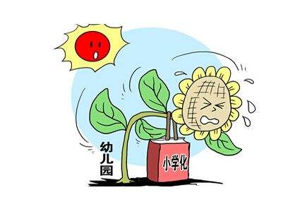 申论热点:幼儿园“小学化”根在功利诉求 申论热点:幼儿园“小学化”根在功利诉求