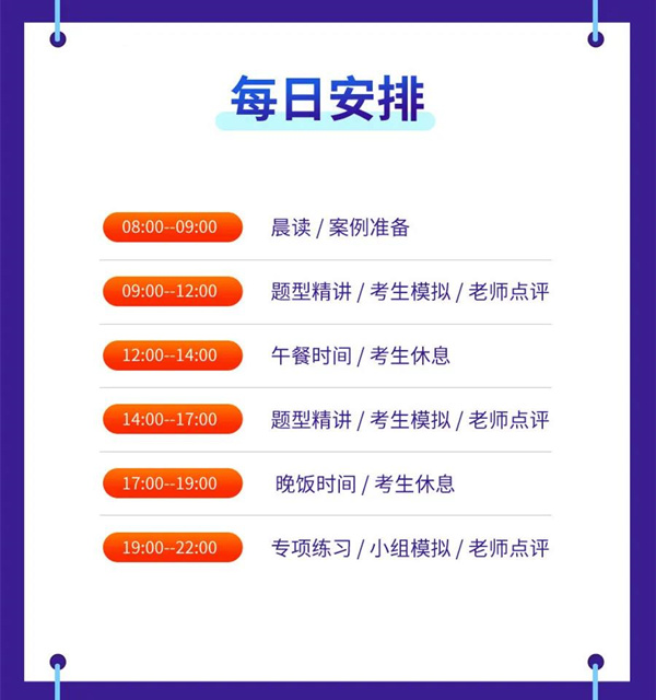 2020年山東公務員考試成績查詢入口 面試課程