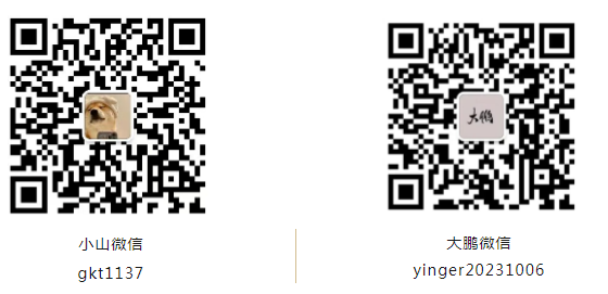 山东省考，菏泽笔面要考多少分能上岸？